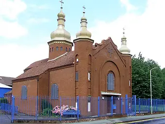 Ss Volodymyr and Olha, Wolverhampton